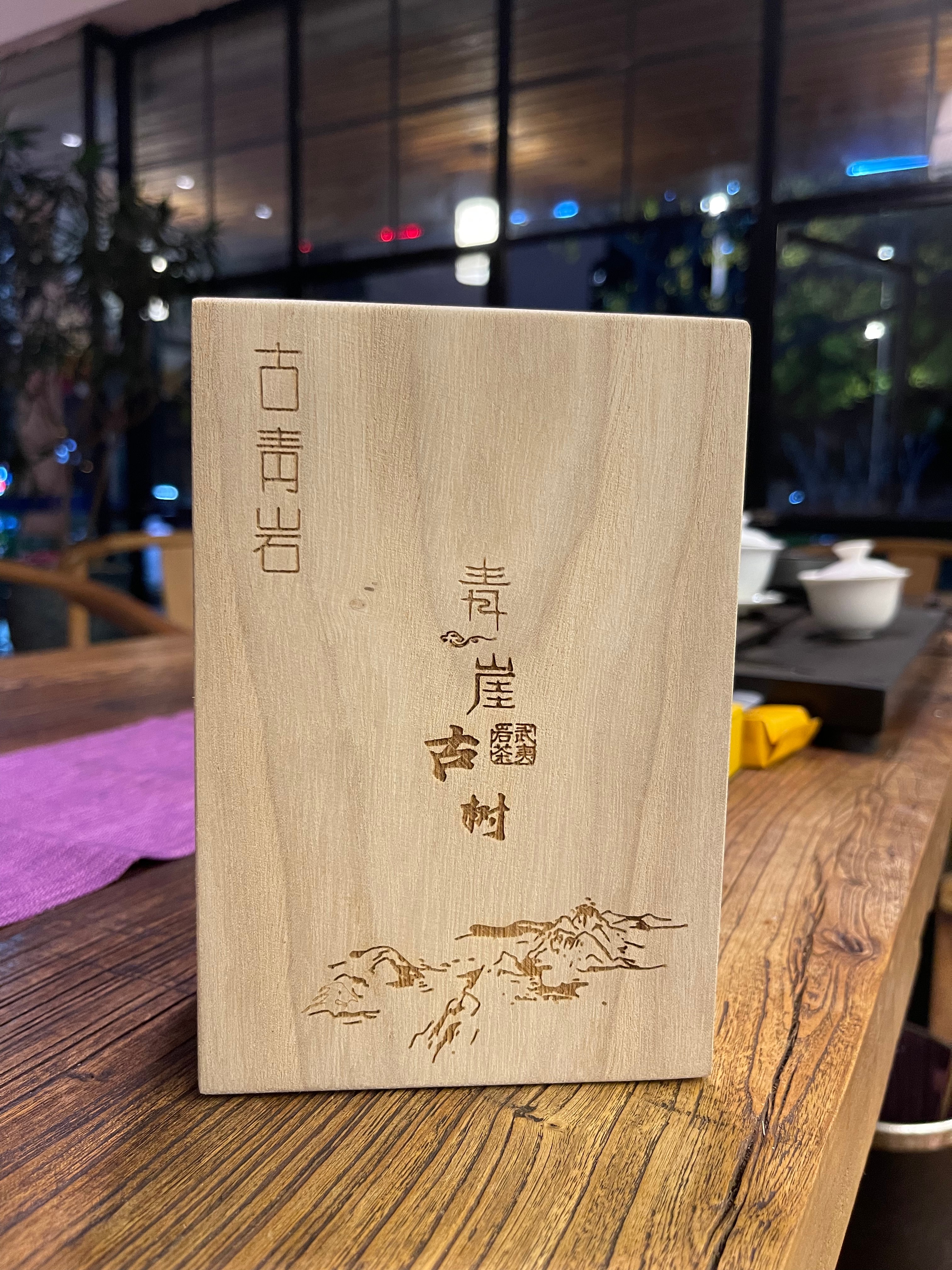 微信图片_20240425163315(1)